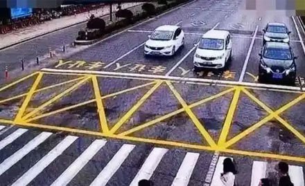 区域车辆禁停